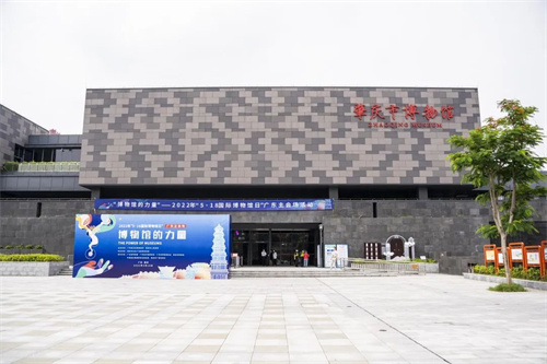 广东省国土空间规划协会 - 文化和自然遗产日,一起来感受肇庆魅力